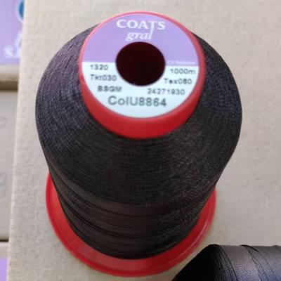 конци за кожа GRAL Tkt30x1000м кафяво 8864